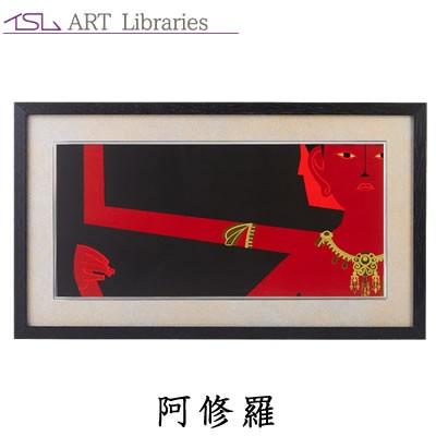 岡本肇「夢はでっかく欲はちっちゃく」直筆 書と絵画 額39×36絵27×24cm