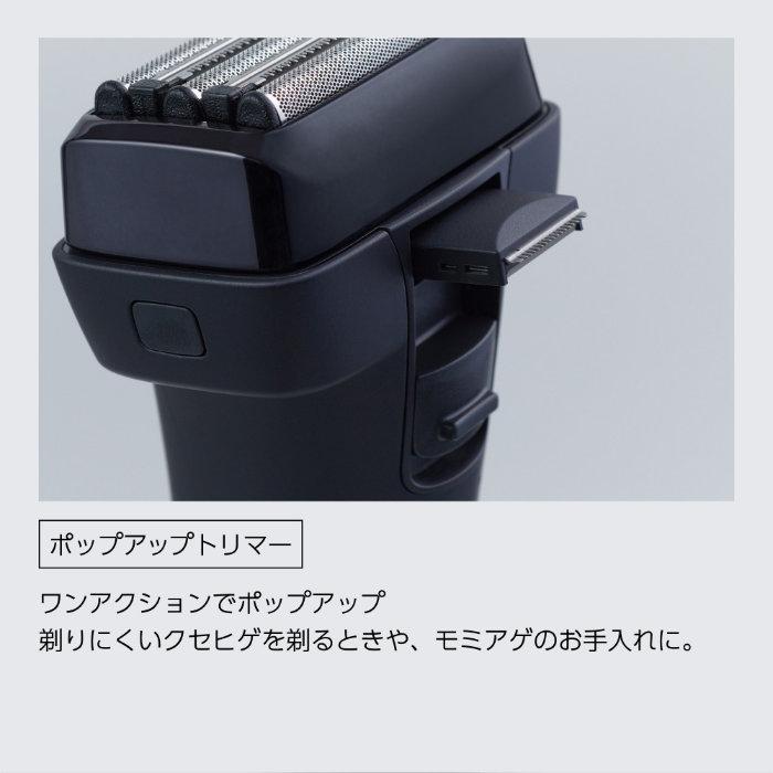 IZUMI（イズミ） マクセルイズミ 往復式シェーバー 長寿命刃 サステバ