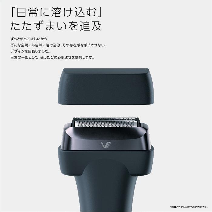 IZUMI（イズミ） マクセルイズミ 往復式シェーバー 長寿命刃 サステバ