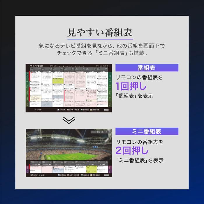 MAXZEN（マクスゼン） 24V型 液晶テレビ 地上・BS・110度CSデジタル