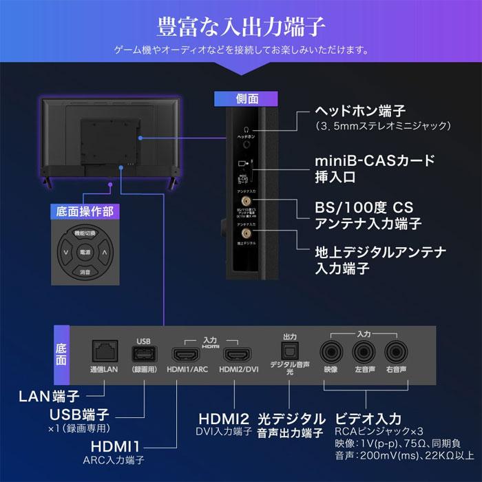 40V型 地上・BS・110度CSデジタルフルハイビジョン液晶テレビMAXZEN J40CH06｜maxzen（マクスゼン）