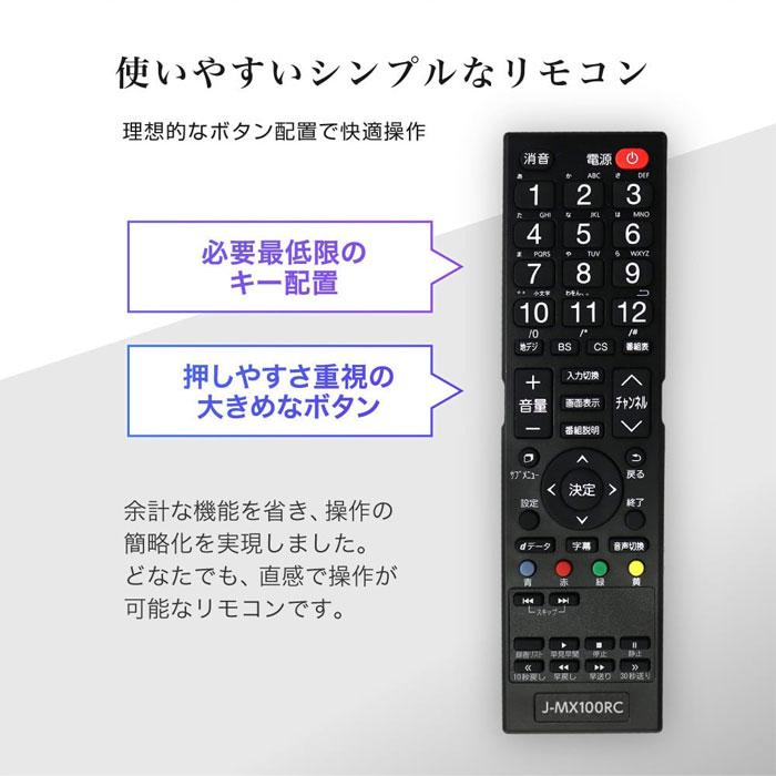 大阪引取限定MAXZEN 液晶テレビ 本体 リモコン付き 大阪引取限定 MAXZEN 液晶テレビ 本体 リモコン付き