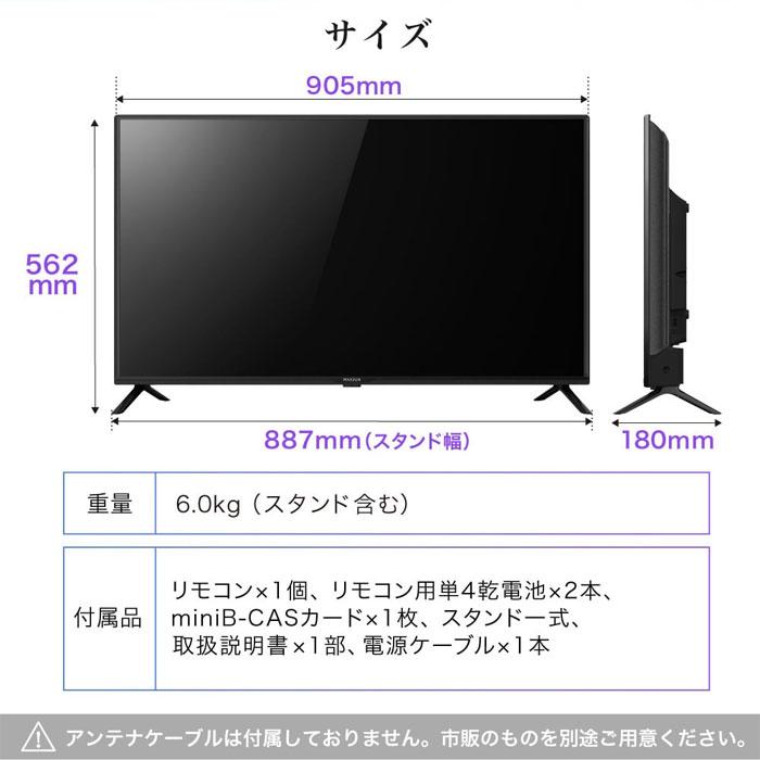 MAXZEN地上波BS 110度CSデジタルフルハイビジョン液晶テレビ未使用品 MAXZEN テレビ 32型 液晶テレビ 32インチ 地上・BS・110度CS