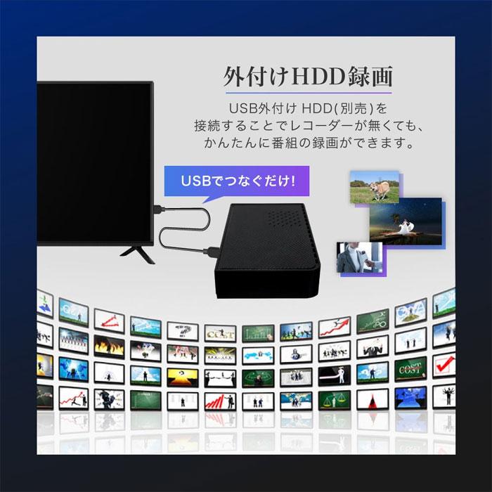 MAXZEN 40V型 液晶テレビ 地上・BS・110度CSデジタル フル