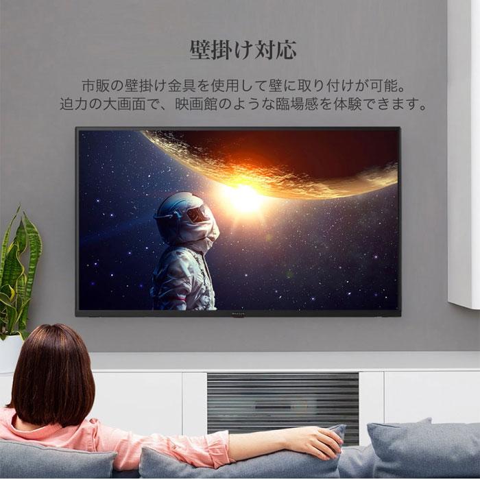 MAXZEN 43型フルハイビジョン液晶テレビ　J43CH06 MAXZEN マクスゼン テレビ 43型 J43CH06 43インチ 東芝ボード