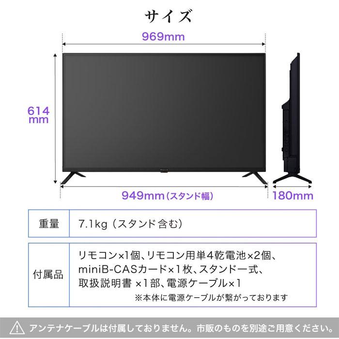 MAXZEN 43V型 液晶テレビ 地上・BS・110度CSデジタル フル