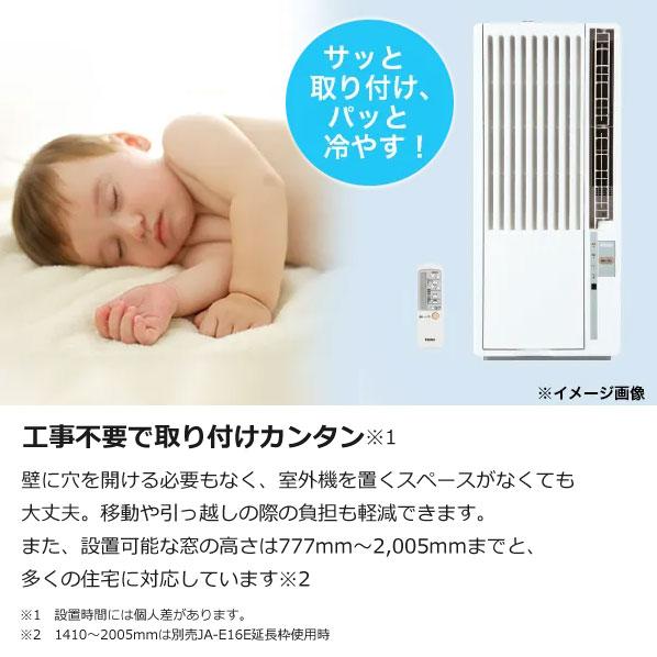 Haier（ハイアール） 窓用エアコン 窓用 ルームエアコン 2025年モデル