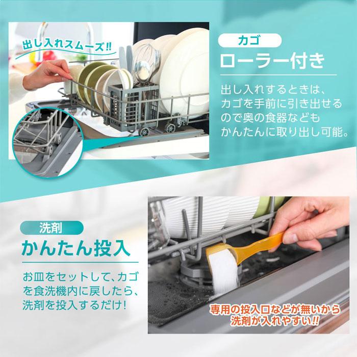 MAXZEN（マクスゼン） 食器洗い乾燥機 工事不要 タンク式 食器15点+