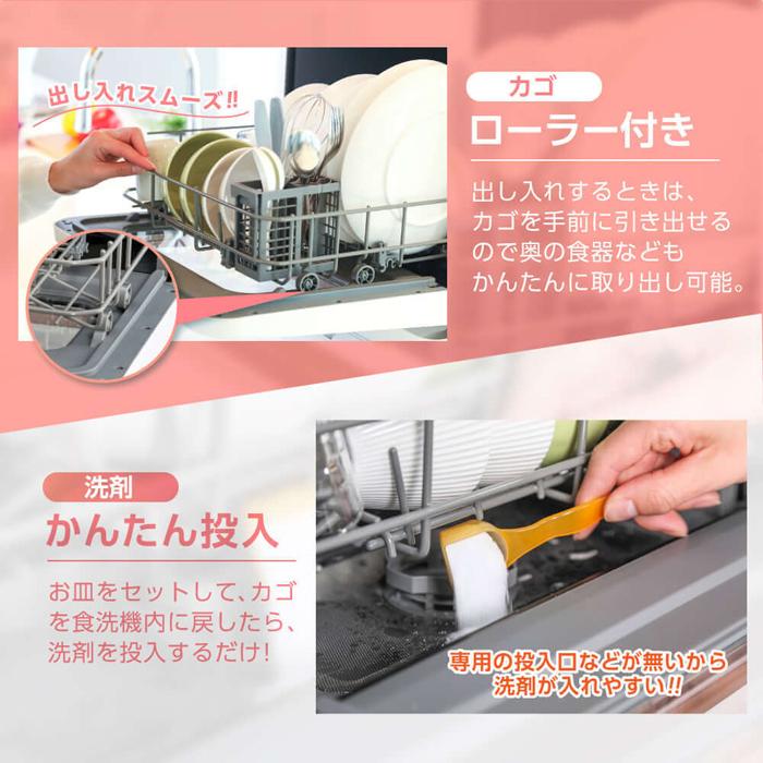 MAXZEN（マクスゼン） 食器洗い乾燥機 工事不要 タンク式 食器15点+