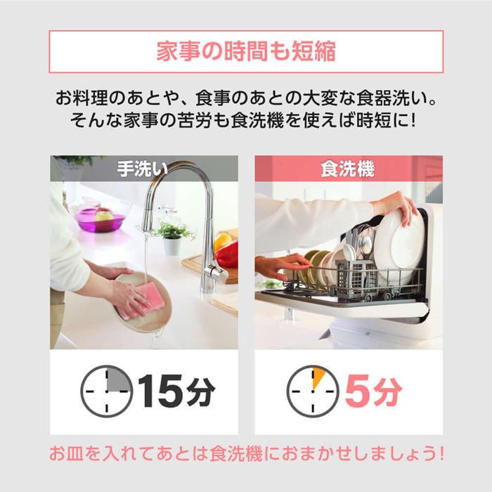 MAXZEN（マクスゼン） 食器洗い乾燥機 工事不要 タンク式 食器15点+