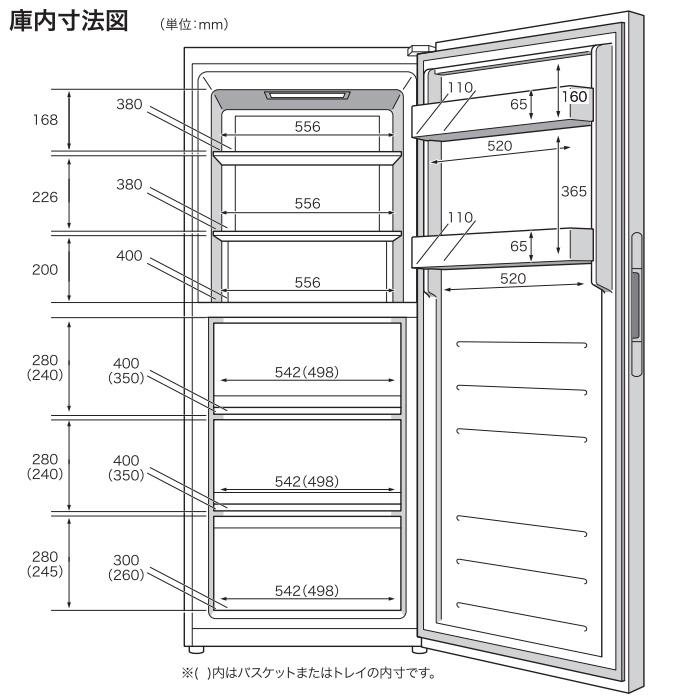 Haier 【配送&設置無料】ハイアール 縦型 前開き式冷凍庫 386L Haier 【配送&設置無料】ハイアール 縦型 前開き式冷凍庫 386L