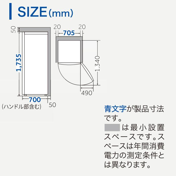 Haier 【配送&設置無料】ハイアール 縦型 前開き式冷凍庫 386L Haier 【配送&設置無料】ハイアール 縦型 前開き式冷凍庫 386L