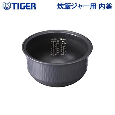 【美品】タイガー 炊飯ジャー用 内釜 JKX1461 カマ うち釜 タイガー（TIGER） 炊飯ジャー用 内釜 内なべ JKX1461 カマ 内ナベ 内