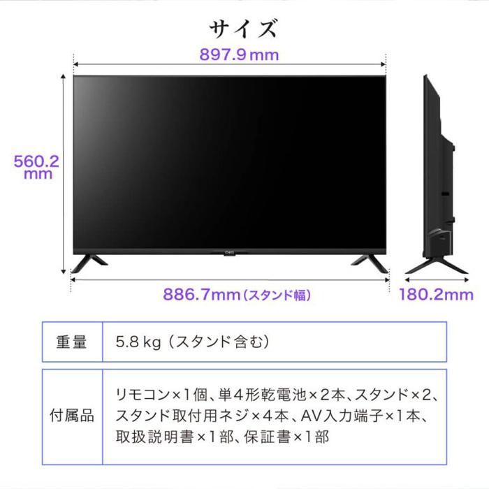 MAXZEN 液晶テレビ JL40G7E CHiQ 40V型 家電 C006 JL40G7E｜maxzen（マクスゼン）