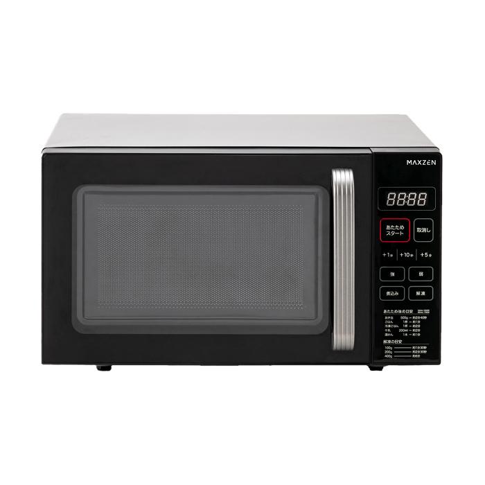 MAXZEN（マクスゼン） 18L 電子レンジ ヘルツフリー フラット 家庭用