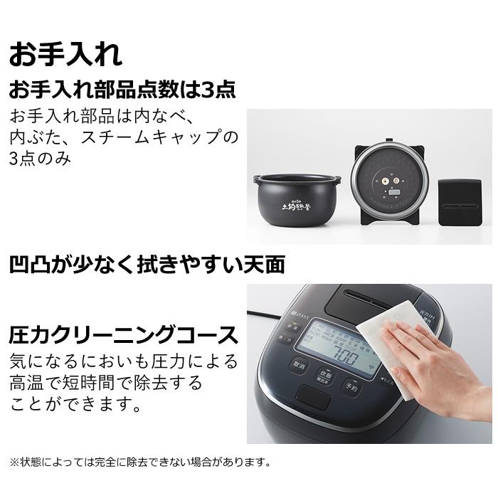 炊きたて タイガー 5.5炊き 圧力IHジャー炊飯器 JPA-Z100-KM