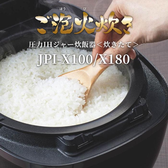 タイガー（TIGER） 5.5合炊き 圧力IHジャー炊飯器 炊きたて ご泡火炊き