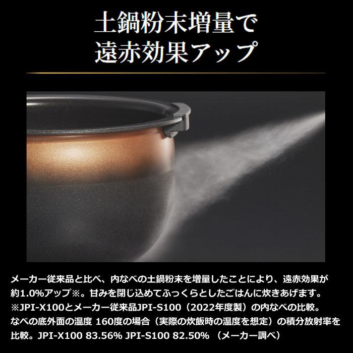 タイガー（TIGER） 5.5合炊き 圧力IHジャー炊飯器 炊きたて ご泡火炊き