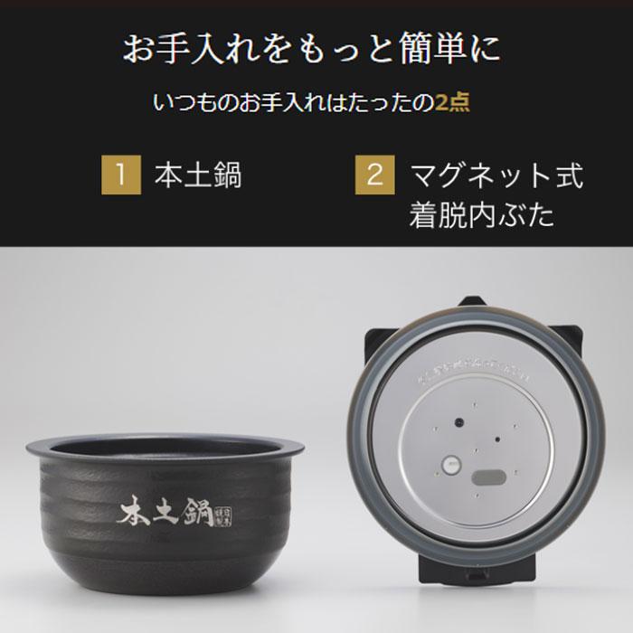 TIGER 土鍋圧力IHジャー炊飯器 炊きたて 5.5合 JPL-H100 KG emon-shop_jpl-h100-kg
