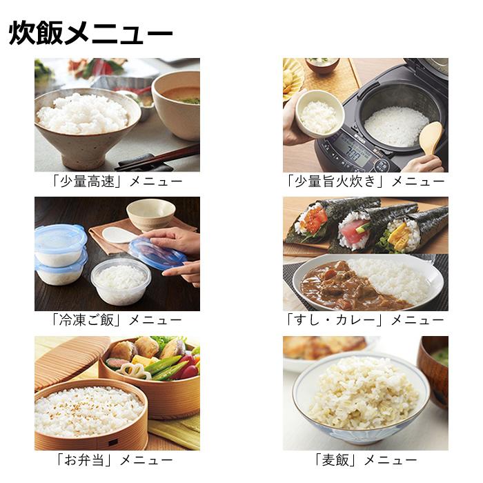 炊きたて タイガー 5.5炊き 圧力IHジャー炊飯器 JPV-G100-KM マット