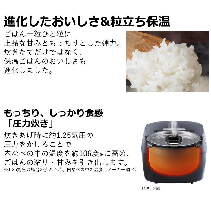 炊きたて タイガー 5.5炊き 圧力IHジャー炊飯器 JPV-G100-KM マット