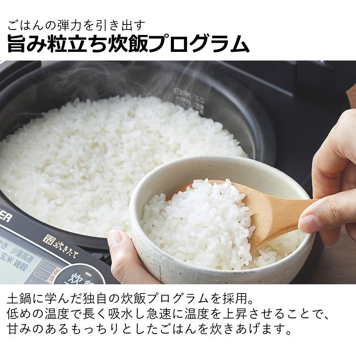 炊きたて タイガー 5.5炊き 圧力IHジャー炊飯器 JPV-G100-KM マット