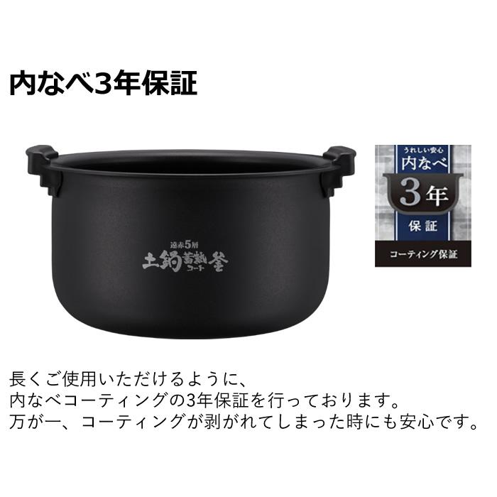 タイガー 5.5炊き 圧力IHジャー炊飯器 炊きたて JPV-G100-KM マットブラック｜emon-shop｜06