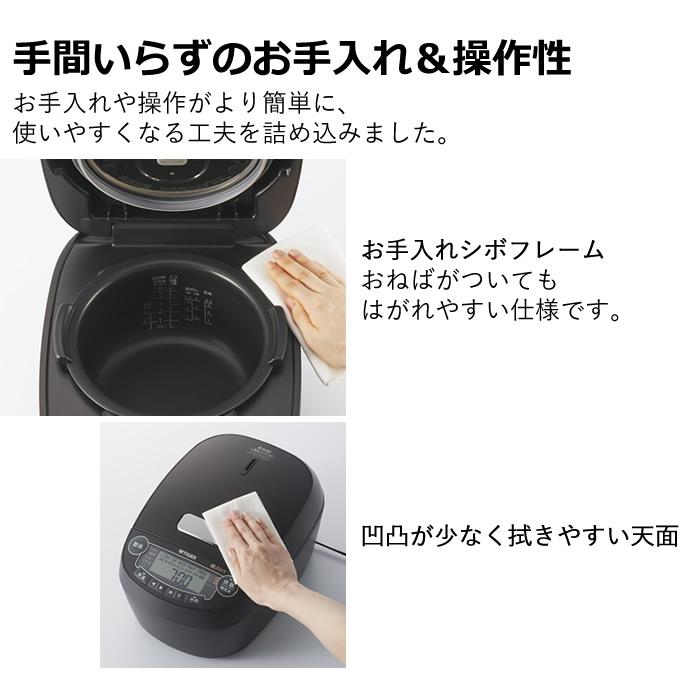 炊きたて タイガー 5.5炊き 圧力IHジャー炊飯器 JPV-G100-WM マット