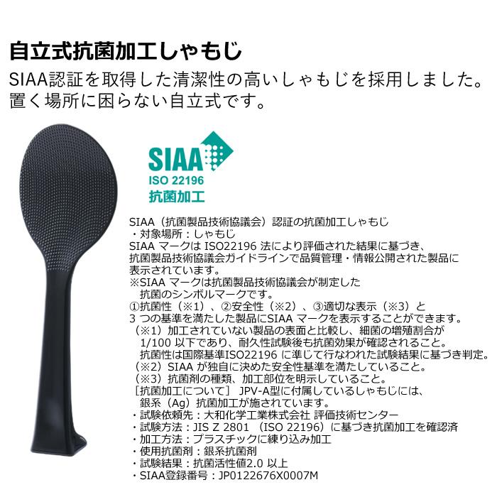 炊きたて タイガー 5.5炊き 圧力IHジャー炊飯器 JPV-G100-WM マット