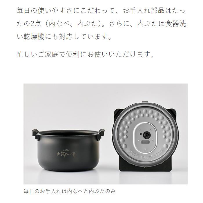 炊きたて タイガー 炊飯器 5.5合炊き 圧力IH炊飯器 圧力IHジャー炊飯器