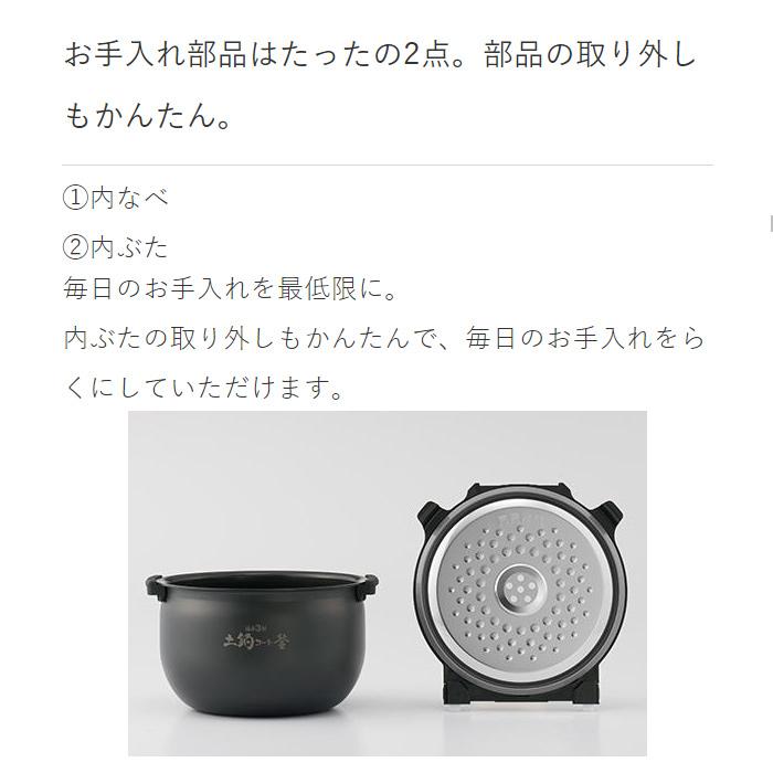 炊きたて タイガー 炊飯器 5.5合炊き IH炊飯器 IHジャー炊飯器 遠赤3層