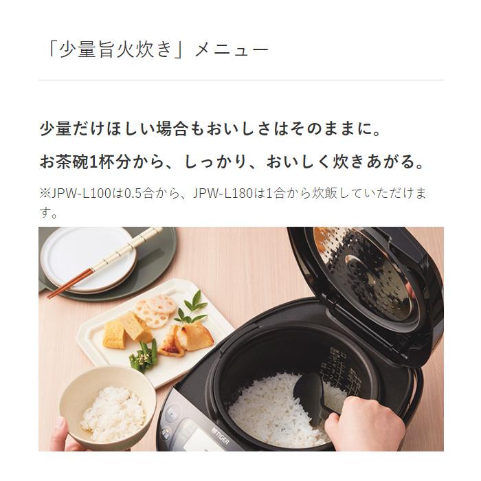 炊きたて タイガー 炊飯器 5.5合炊き IH炊飯器 IHジャー炊飯器 遠赤3層