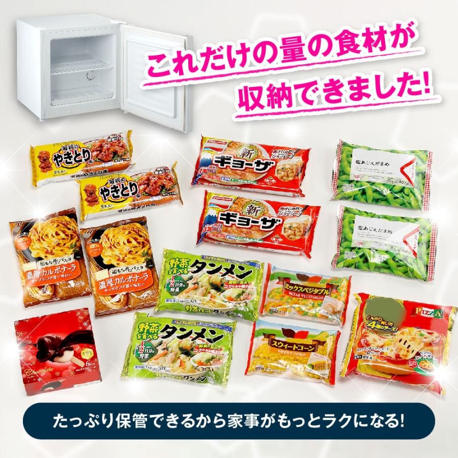 MAXZEN（マクスゼン） 31L 1ドア 右開き 冷凍庫 冷蔵モード搭載