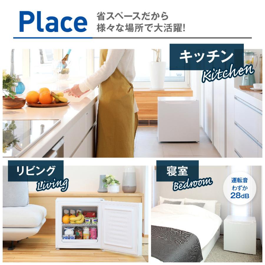 MAXZEN（マクスゼン） 31L 1ドア 右開き 冷凍庫 冷蔵モード搭載