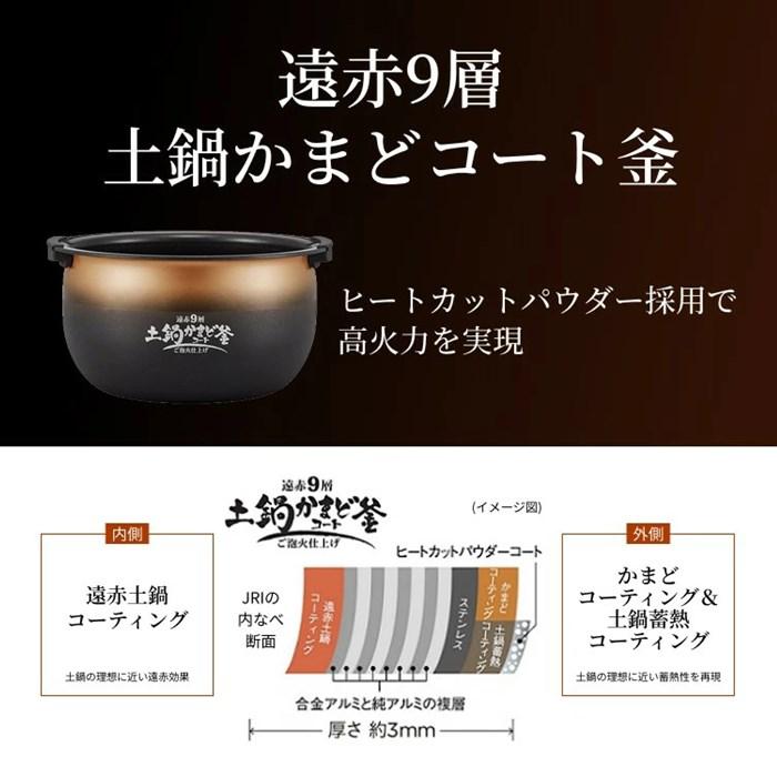 TIGER 圧力IH炊飯器 JRI-C060 KO3.5合炊き ご泡火炊き タイガー 圧力IHジャー ご泡火炊き 炊飯器 オフブラック