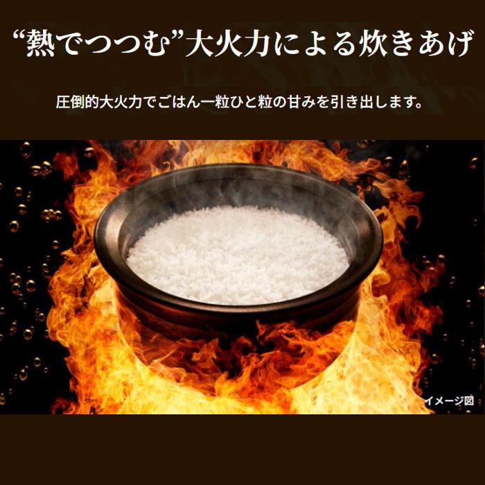 タイガー魔法瓶 タイガー 炊飯器 5.5合炊き 土鍋圧力IHジャー炊飯器