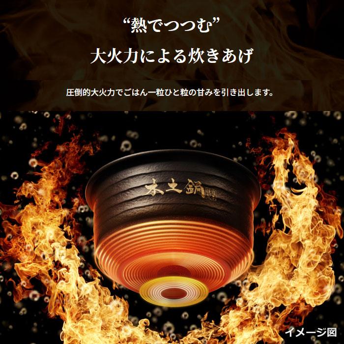 タイガー 5.5合炊き 土鍋圧力IHジャー炊飯器 炊きたて 土鍋ご泡