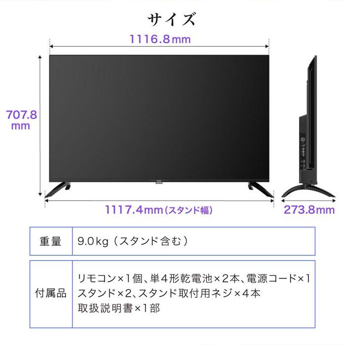 MAXZEN 50V型 チューナーレス 4K 液晶テレビ CHiQ チック JU50G7E 