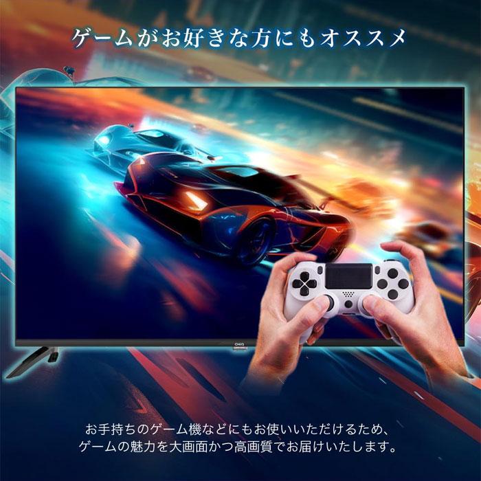 メーカー直送】チューナーレステレビ 50型 maxzen マクスゼン 液晶