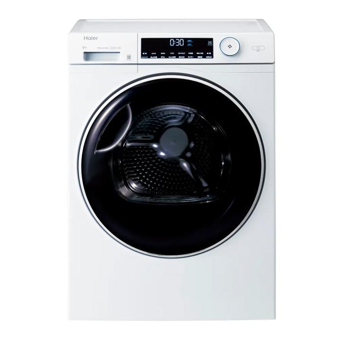 Haier（ハイアール） 【配送＆設置無料】ハイアール 衣類乾燥機 9.0kg 