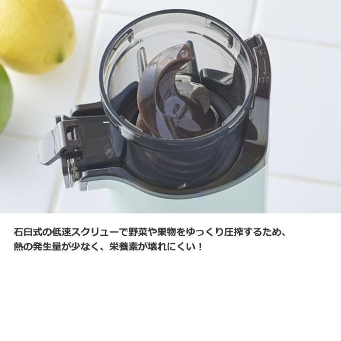 LADONNA Toffy トフィー ミニスロージューサー K-BD4-AW LADONNA Toffy トフィー ミニスロージューサー K-BD4-AW