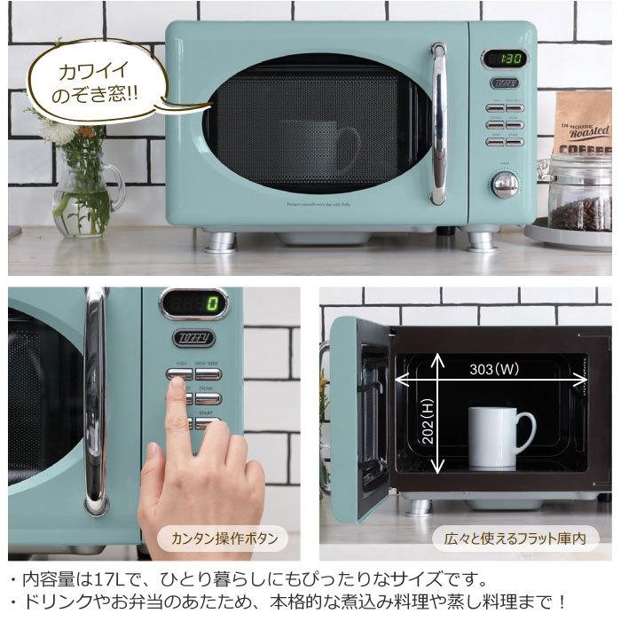 Toffy トフィー 17L 電子レンジ K-DR1-AW アッシュホワイト Toffy 電子レンジ ｜ Toffy公式オンラインショップ