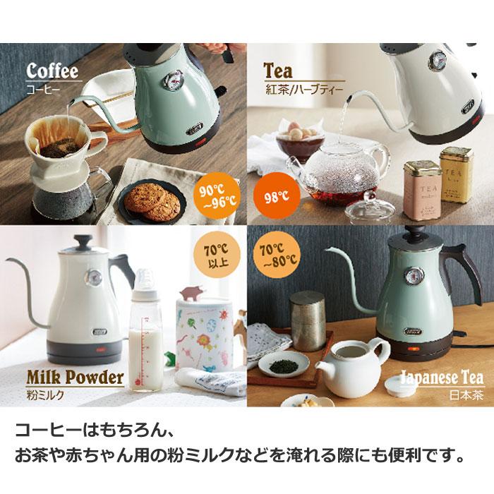 LADONNA（ラドンナ） Toffy トフィー 温度計付き 電気ケトル 1L K-KT3