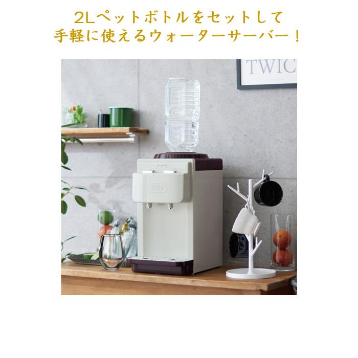 ☆美品　Toffy　ウォーターサーバー　2L　K-WS2-PA Toffy ウォーターサーバー【卓上型温冷両用タイプ】 ｜ Toffy