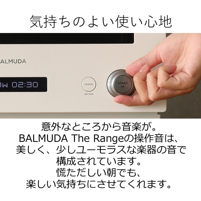 バルミューダ オーブンレンジ BALMUDA The Range K04A-BK ブラック 18L