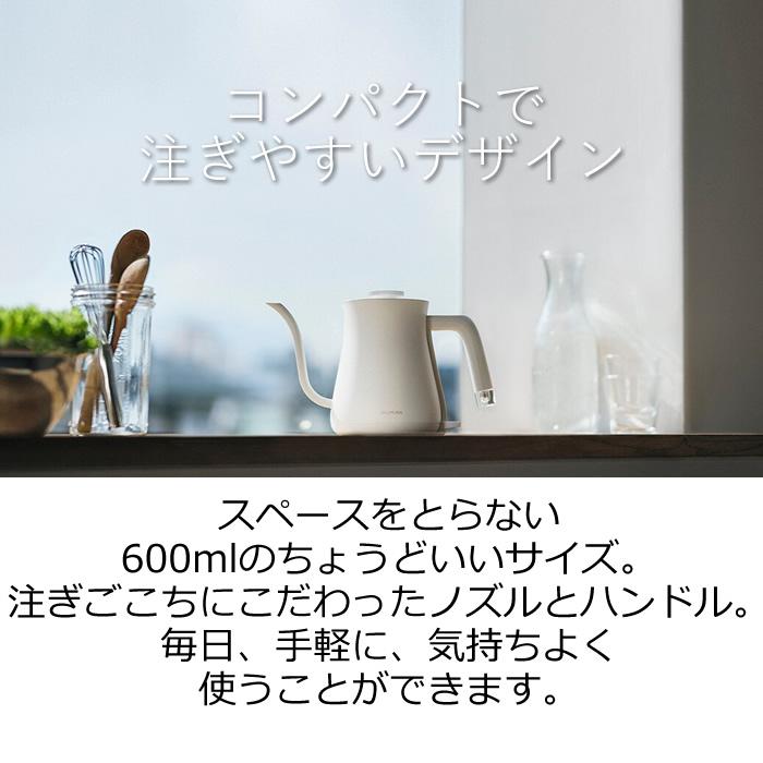 バルミューダ 0.6L 電気ケトル BALMUDA The Pot K07A-BK ブラック【80 