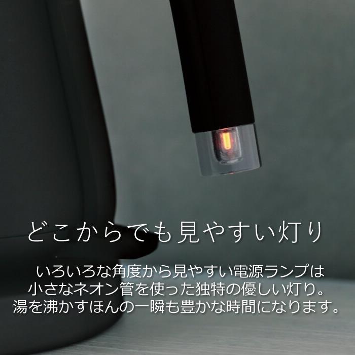 バルミューダ 0.6L 電気ケトル BALMUDA The Pot K07A-BK ブラック【80サイズ】｜emon-shop｜09