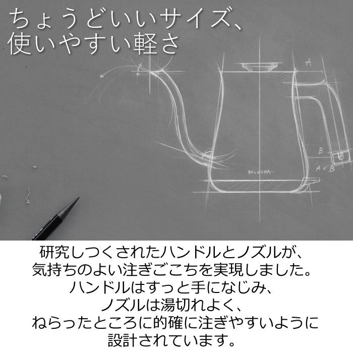 バルミューダ 0.6L 電気ケトル BALMUDA The Pot K07A-WH ホワイト【80サイズ】｜emon-shop｜07