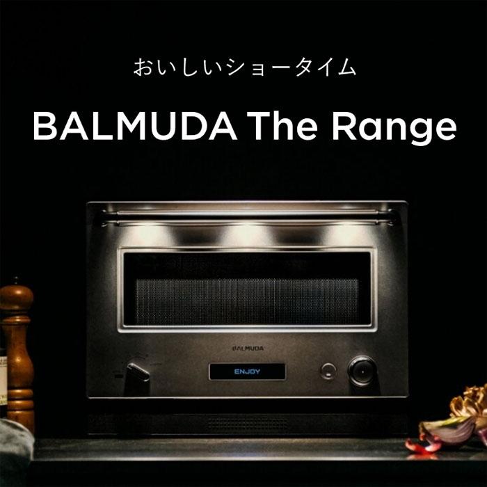 バルミューダ  オーブンレンジ BALMUDA The Range  20L K09A-SU ステンレス｜emon-shop｜02