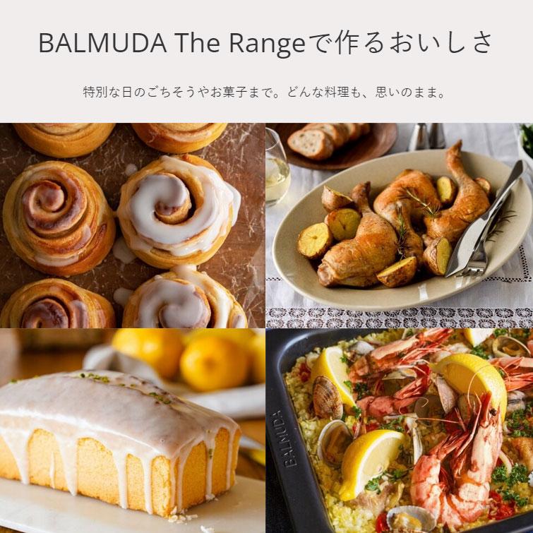 バルミューダ  オーブンレンジ BALMUDA The Range  20L K09A-SU ステンレス｜emon-shop｜06